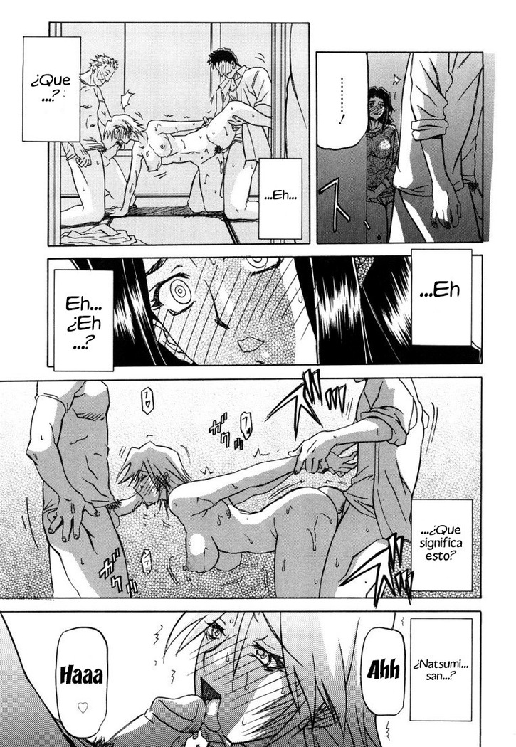 Sayuki no Sato  c1-c7