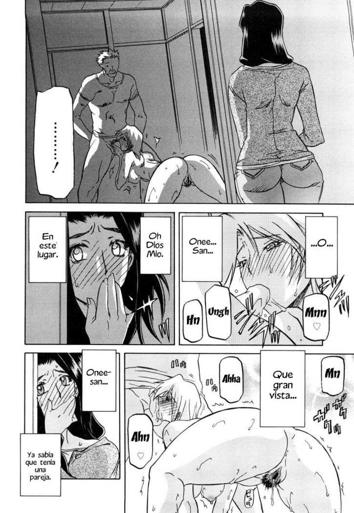 Sayuki no Sato  c1-c7