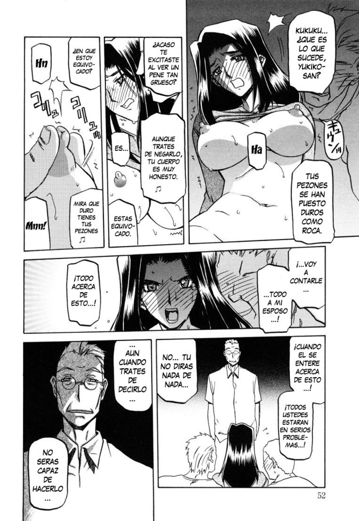Sayuki no Sato  c1-c7