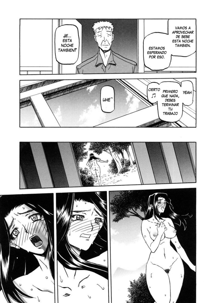 Sayuki no Sato  c1-c7