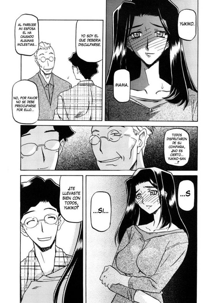 Sayuki no Sato  c1-c7