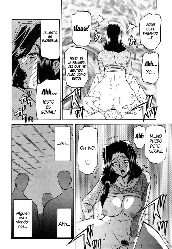 Sayuki no Sato  c1-c7