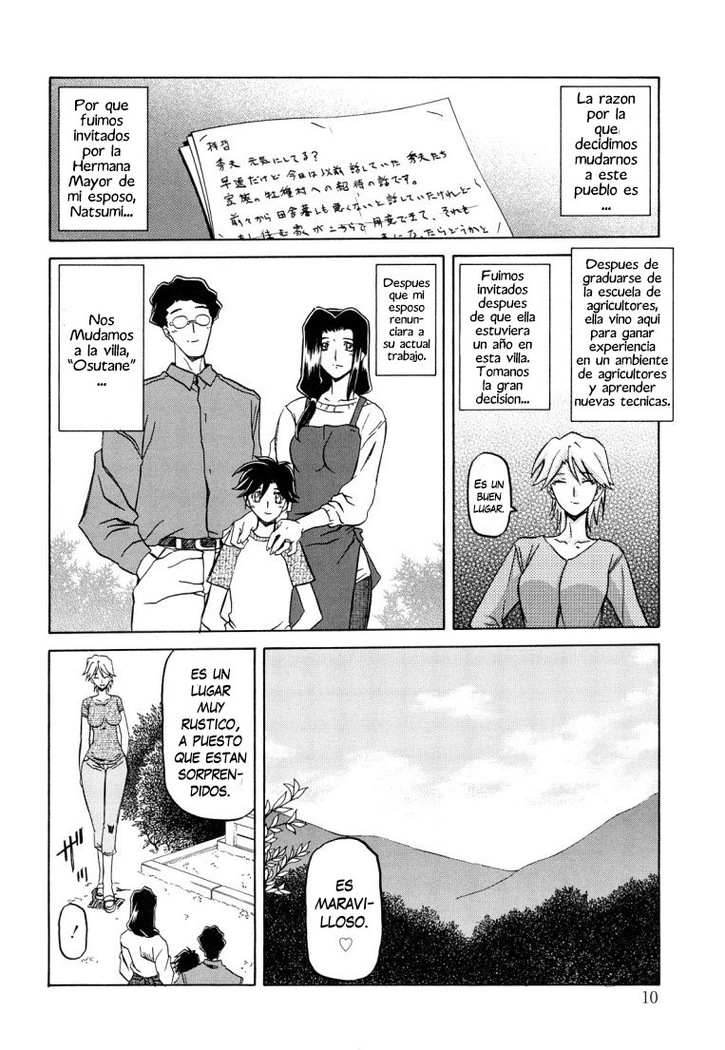 Sayuki no Sato  c1-c7