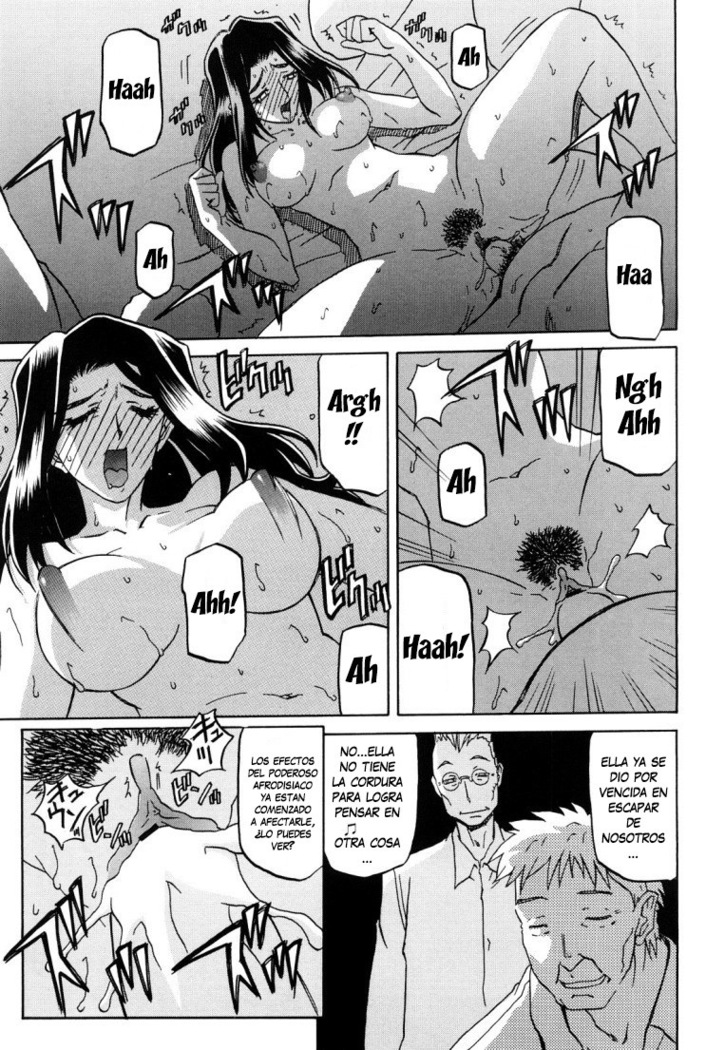 Sayuki no Sato  c1-c7