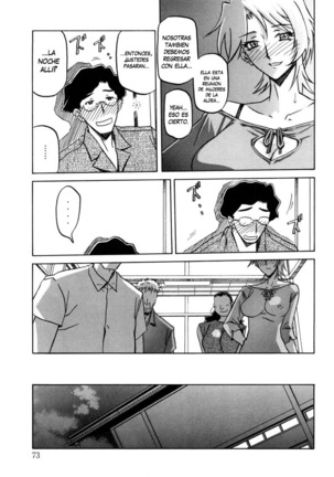 Sayuki no Sato  c1-c7 Page #74