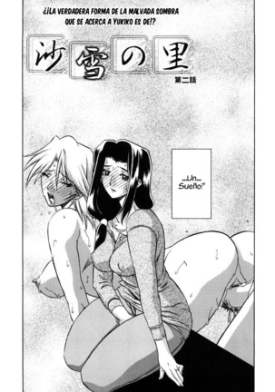 Sayuki no Sato  c1-c7 Page #26