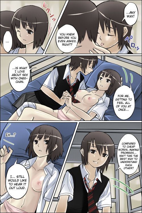 Watashi no Nani ga Mokuteki Nano -Mio Mayu Hen-