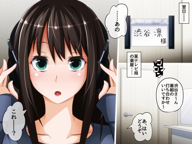 とっくに洗脳催眠済み！ ～寝取られ孕ませヒロインズ～