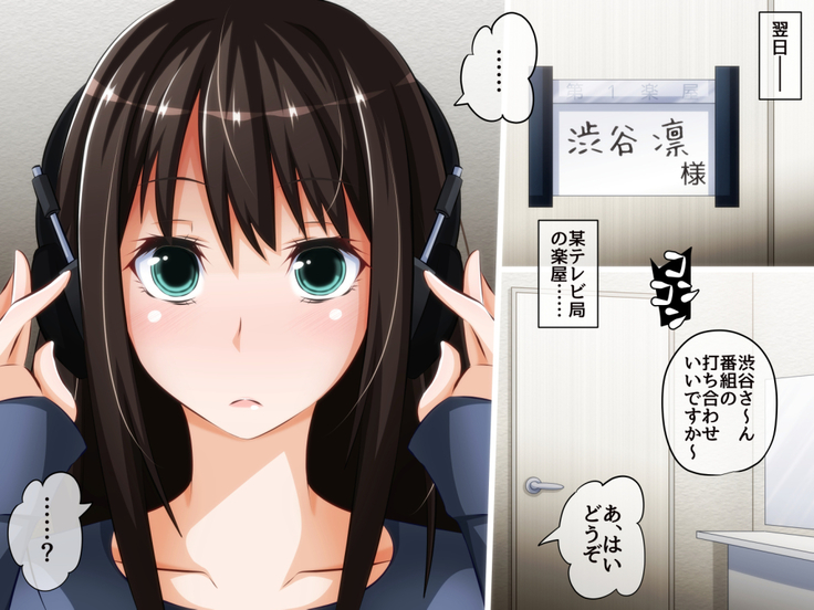 とっくに洗脳催眠済み！ ～寝取られ孕ませヒロインズ～