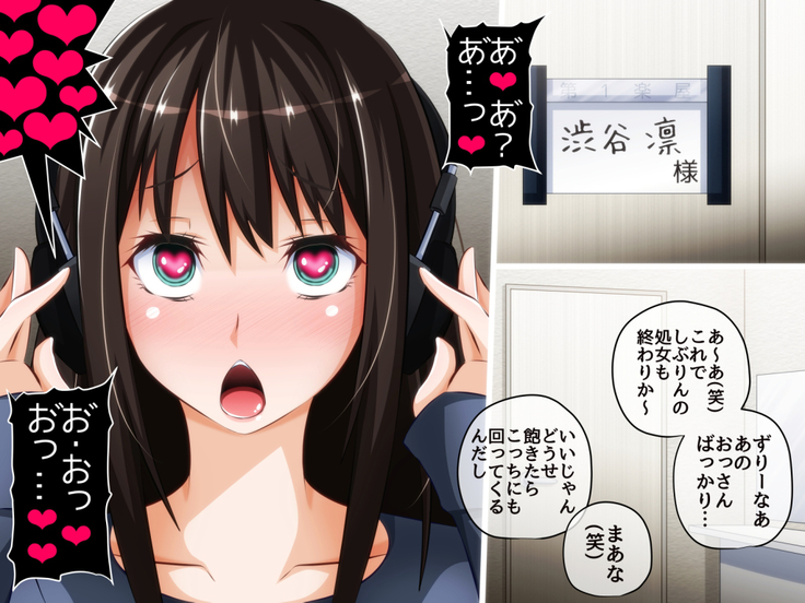 とっくに洗脳催眠済み！ ～寝取られ孕ませヒロインズ～