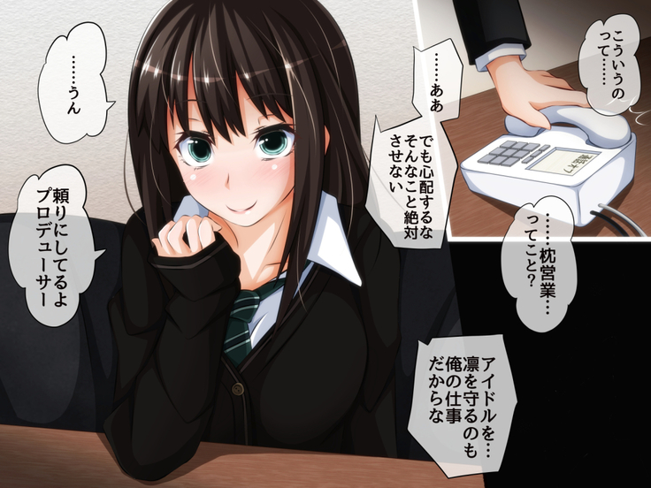 とっくに洗脳催眠済み！ ～寝取られ孕ませヒロインズ～
