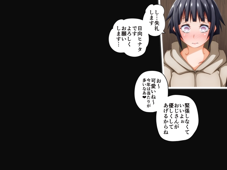 とっくに洗脳催眠済み！ ～寝取られ孕ませヒロインズ～