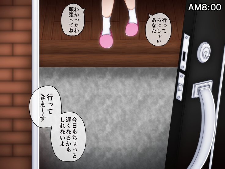 とっくに洗脳催眠済み！ ～寝取られ孕ませヒロインズ～