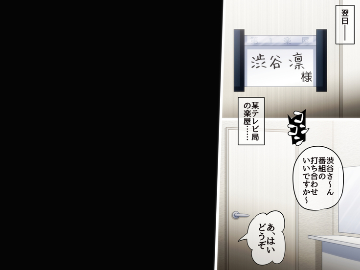 とっくに洗脳催眠済み！ ～寝取られ孕ませヒロインズ～