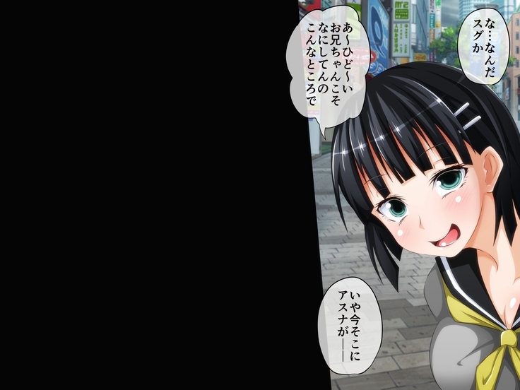 とっくに洗脳催眠済み！ ～寝取られ孕ませヒロインズ～