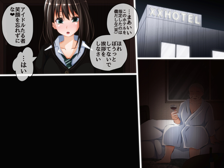 とっくに洗脳催眠済み！ ～寝取られ孕ませヒロインズ～