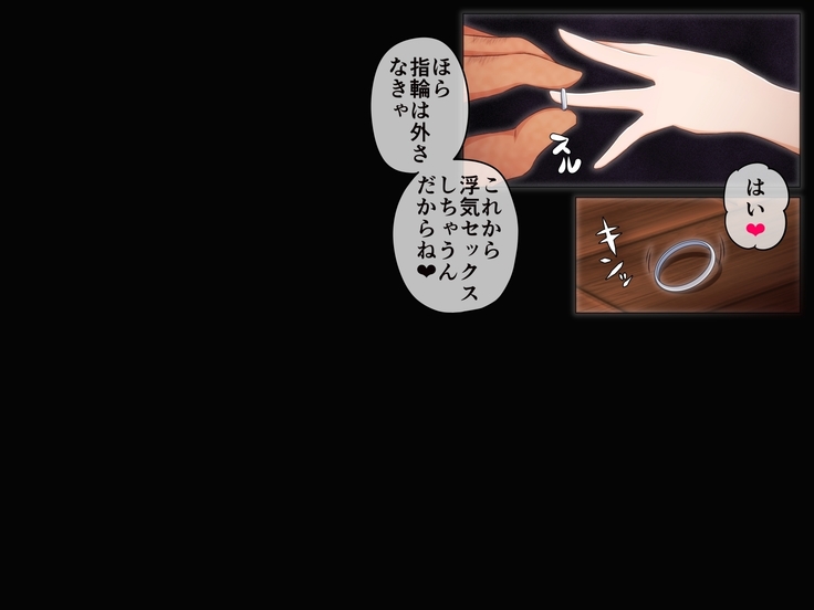 とっくに洗脳催眠済み！ ～寝取られ孕ませヒロインズ～