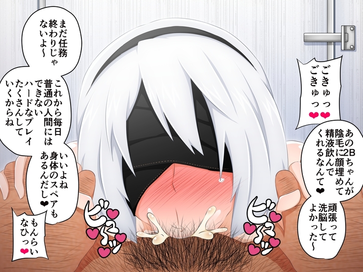 とっくに洗脳催眠済み！ ～寝取られ孕ませヒロインズ～