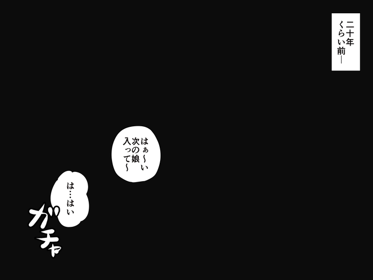 とっくに洗脳催眠済み！ ～寝取られ孕ませヒロインズ～