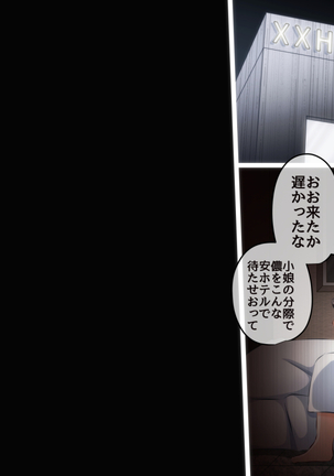 とっくに洗脳催眠済み！ ～寝取られ孕ませヒロインズ～ Page #308