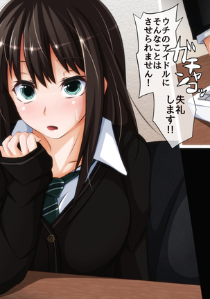 とっくに洗脳催眠済み！ ～寝取られ孕ませヒロインズ～ Page #293