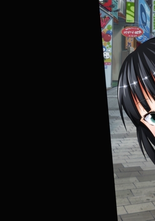 とっくに洗脳催眠済み！ ～寝取られ孕ませヒロインズ～ Page #201