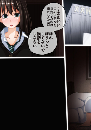 とっくに洗脳催眠済み！ ～寝取られ孕ませヒロインズ～ Page #310