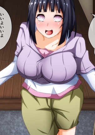 とっくに洗脳催眠済み！ ～寝取られ孕ませヒロインズ～ Page #59