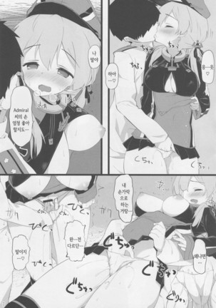 Image 3678270