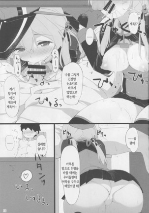 Image 3678275