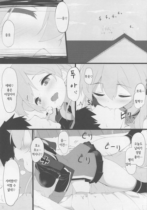 Image 3678268