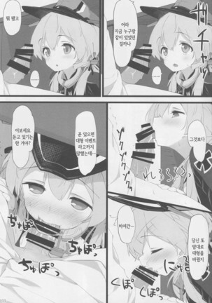 Image 3678274