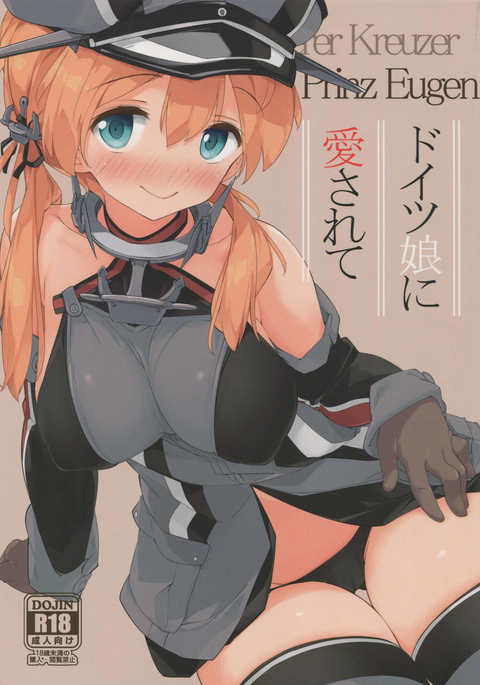 Image 3678265