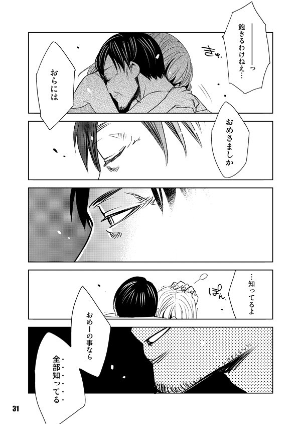 ヘヴィゲイジ