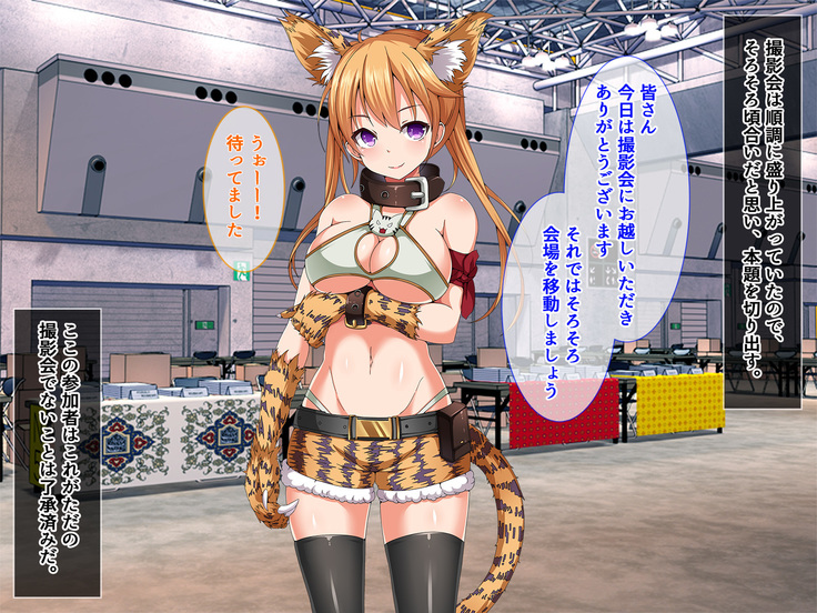 ナマイキ素人レイヤーを個人撮影会で性教育