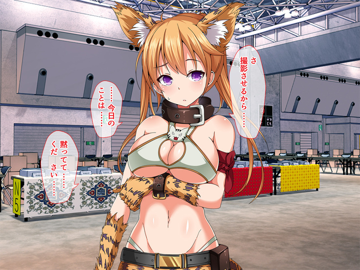 ナマイキ素人レイヤーを個人撮影会で性教育