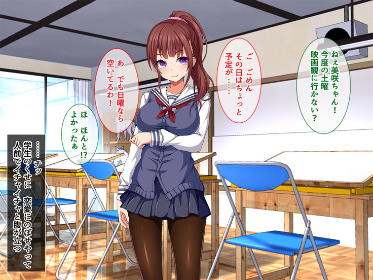 ナマイキ素人レイヤーを個人撮影会で性教育