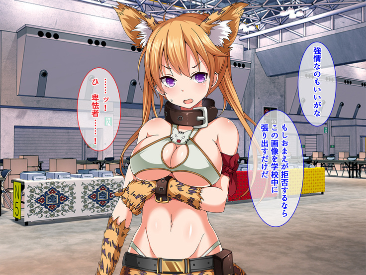 ナマイキ素人レイヤーを個人撮影会で性教育