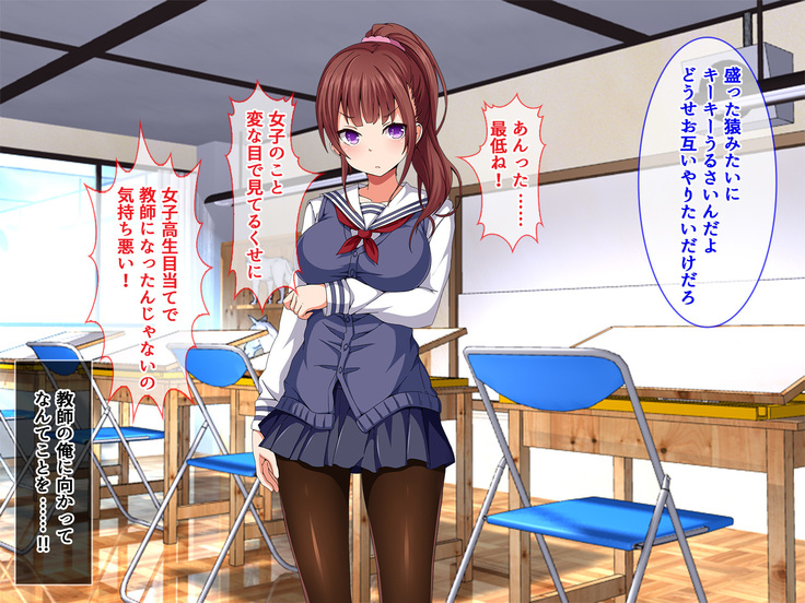 ナマイキ素人レイヤーを個人撮影会で性教育