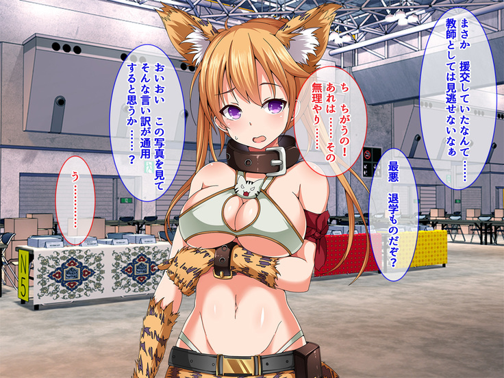 ナマイキ素人レイヤーを個人撮影会で性教育