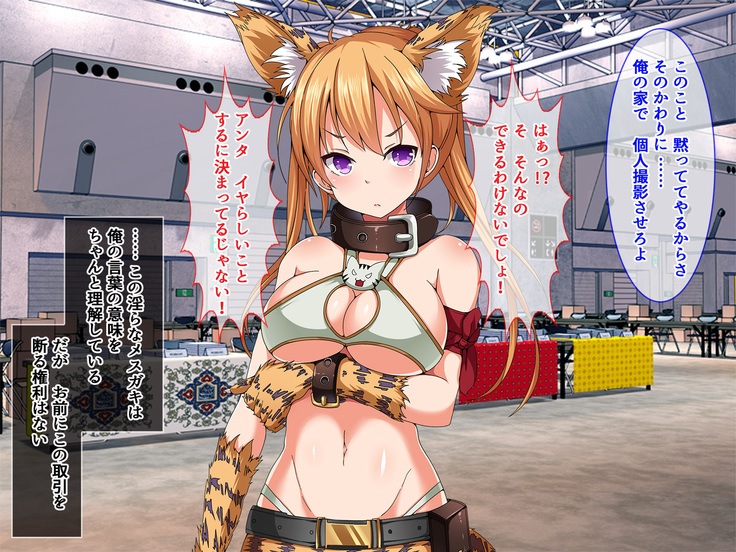 ナマイキ素人レイヤーを個人撮影会で性教育