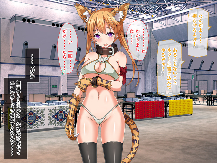 ナマイキ素人レイヤーを個人撮影会で性教育