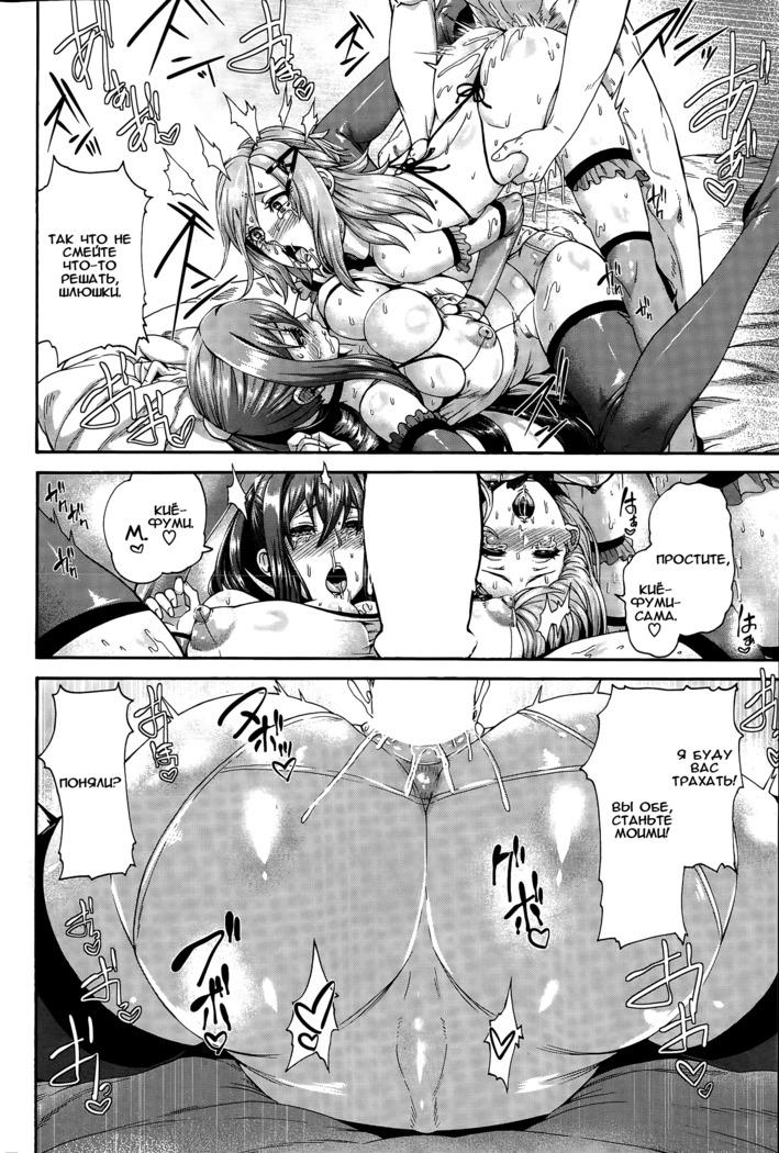Futari wa Onapet