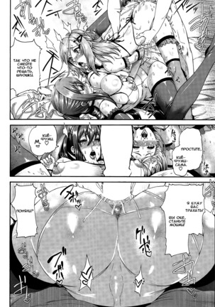 Futari wa Onapet Page #15