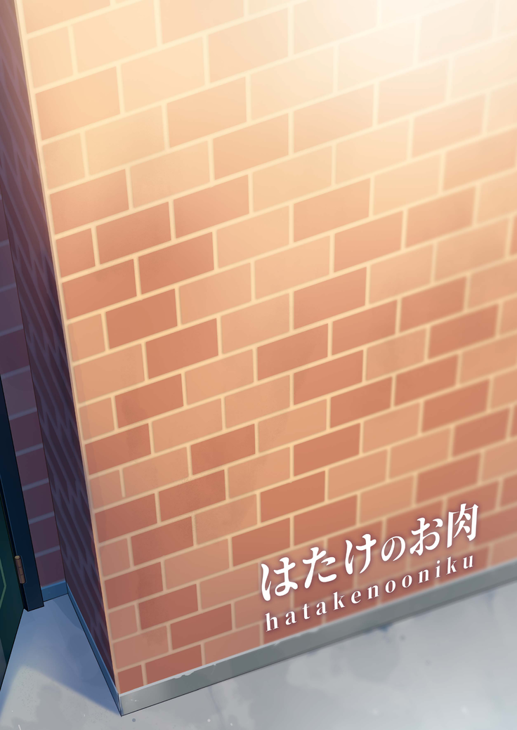 Tsuma ni Damatte Sokubaikai ni Ikun ja Nakatta 1 (decensored)