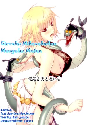 Hebi Hime-sama to Warui Mushi Page #38