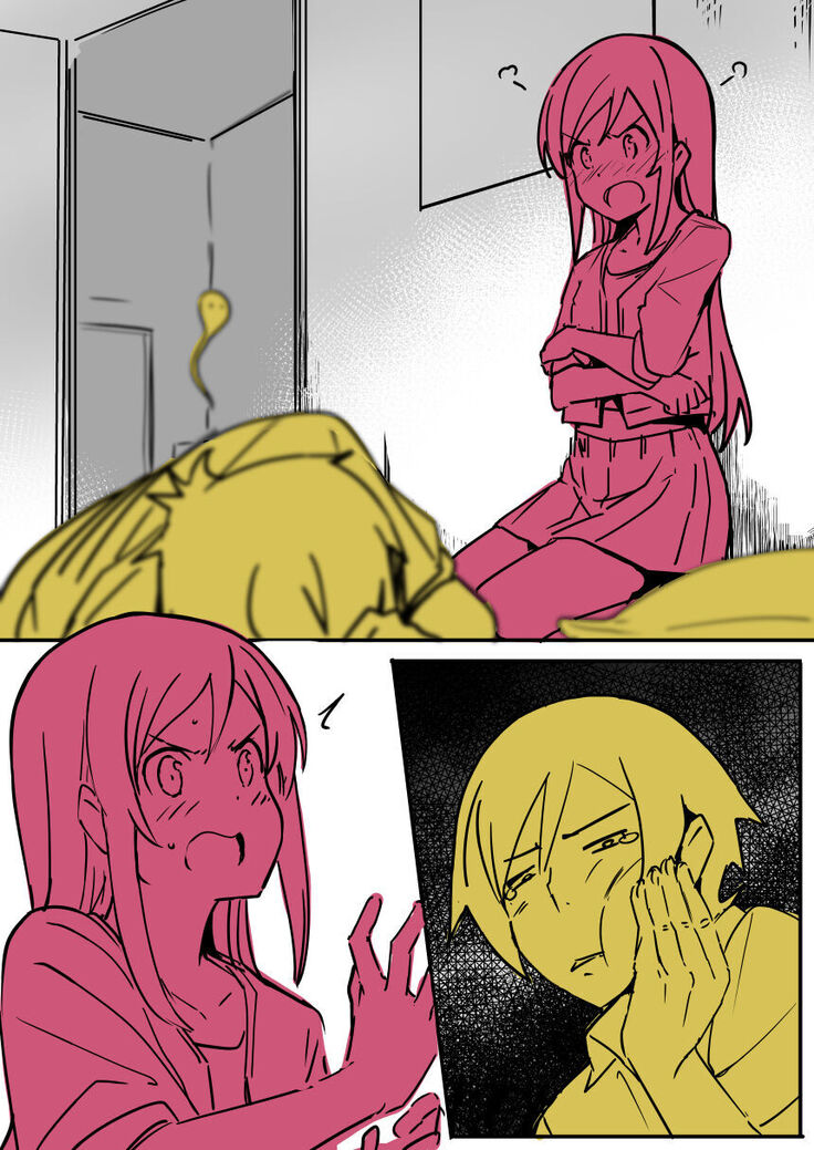 我的妹妹...