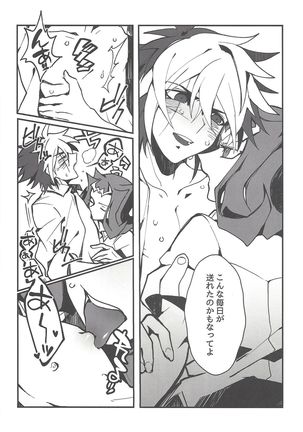 Instant School Life - Page 14