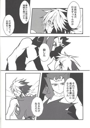 Instant School Life - Page 18