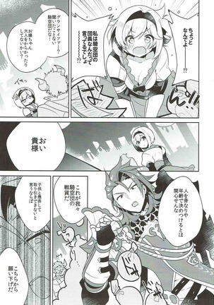 Image 2620604